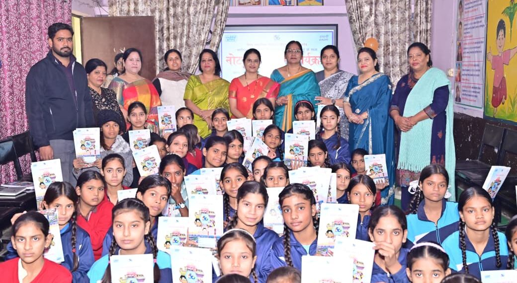 केजीबीवी धौलाना में एनटीपीसी दादरी के जागृति समाज द्वारा नए वॉटर कूलर, आरओ मशीन की प्रतिष्ठापन एवं नोटबुक वितरण