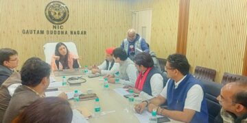 SIR को लेकर जिला निर्वाचन अधिकारी की राजनीतिक दलों के प्रतिनिधियों के साथ बैठक संपन्न