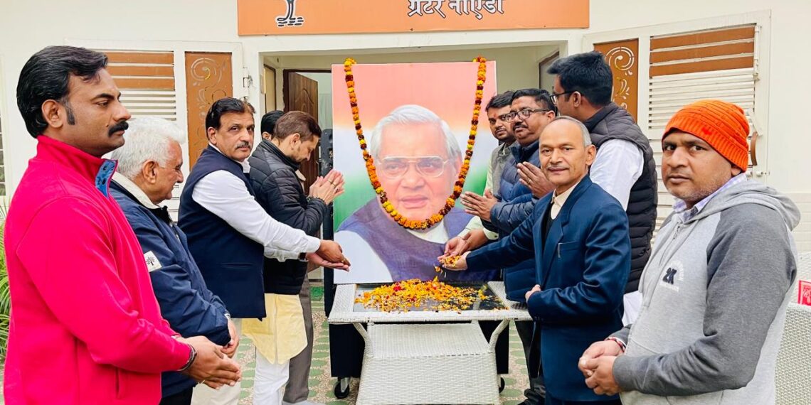 भाजपा ग्रेटर नोएडा मण्डल ने श्रद्धा एवं उत्साह के साथ मनाई भारत रत्न अटल बिहारी वाजपेयी जी की जयंती