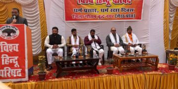 विश्व हिंदू परिषद एवं बजरंग दल द्वारा धर्म प्रसार दिवस का आयोजन, 450 से अधिक लोगों की सहभागिता