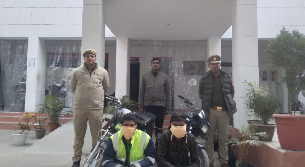 बीटा-2 पुलिस ने वाहन चोर गिरोह का किया भंडाफोड़, फर्जी नंबर प्लेट लगी बाइकों के साथ 4 दबोचे