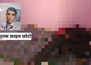 सूरजपुर कस्बे में कमरे में संदिग्ध अवस्था में मिला सिक्योरिटी गार्ड का शव, जांच में जुटी पुलिस