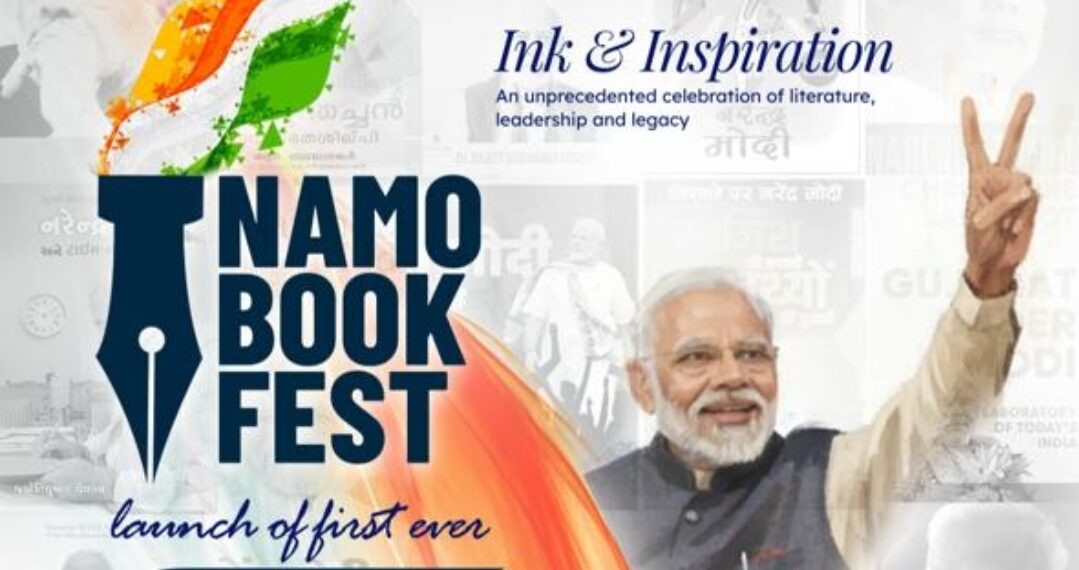 नमो बुक फेस्ट मेले में भारत 1303 वर्षों के बाद, सोने की चिड़िया उगती है के लेखन बना लोकप्रिय