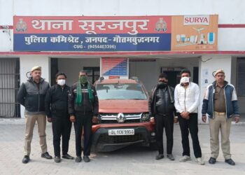 शादी समारोह में ‘पार्किंग’ के नाम पर चुराई थी डस्टर कार, सूरजपुर पुलिस ने 4 जालसाजों को दबोचा