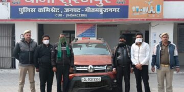 शादी समारोह में ‘पार्किंग’ के नाम पर चुराई थी डस्टर कार, सूरजपुर पुलिस ने 4 जालसाजों को दबोचा