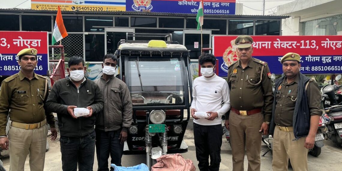 नशे के सौदागरों पर नोएडा पुलिस का बड़ा प्रहार, 5 लाख के अवैध गांजे के साथ 3 तस्कर गिरफ्तार