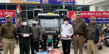 नशे के सौदागरों पर नोएडा पुलिस का बड़ा प्रहार, 5 लाख के अवैध गांजे के साथ 3 तस्कर गिरफ्तार