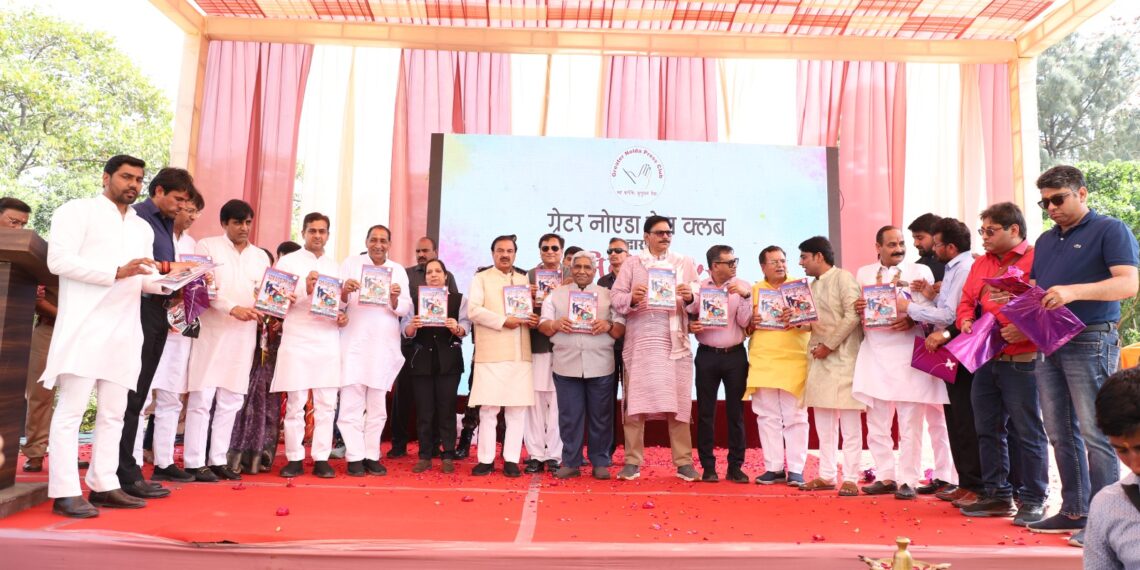 हर्षोल्लास के साथ ‘’ग्रेटर नोएडा प्रेस क्लब’’ का होली मिलन समारोह हुआ संपन्न