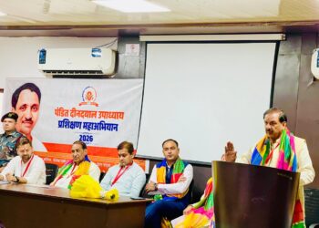 ग्रेटर नोएडा में पंडित दीनदयाल उपाध्याय प्रशिक्षण शिविर संपन्न, कार्यकर्ताओं को वैचारिक और संगठनात्मक मार्गदर्शन”