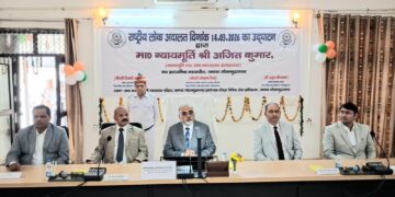 आयोजित राष्ट्रीय लोक अदालत में 926280 वादों का हुआ निस्तारण