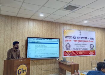 जनगणना-2027: प्रथम चरण हेतु 3 दिवसीय फील्ड ट्रेनर्स प्रशिक्षण जीएनआइटी कॉलेज ग्रेटर नोएडा हुआ शुरू