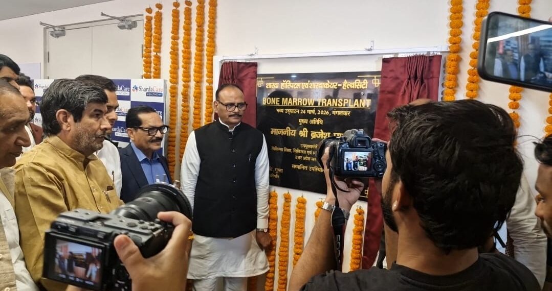 नॉर्थ इंडिया का सबसे बड़ा बोन मैरो ट्रांसप्लांट सेंटर ग्रेटर नोएडा के शारदा केयर-हेल्थसिटी में हुआ शुरू