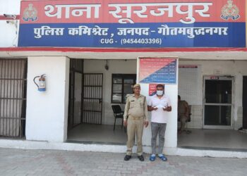 15 हजार का इनामी ‘गैंगस्टर’ अभिषेक गिरफ्तार, सूरजपुर पुलिस ने अवैध हथियार के साथ दबोचा