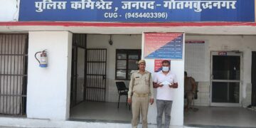 15 हजार का इनामी ‘गैंगस्टर’ अभिषेक गिरफ्तार, सूरजपुर पुलिस ने अवैध हथियार के साथ दबोचा