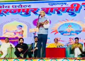 बाराही मेला–2026 में कवि भगवत प्रसाद शर्मा की ओजस्वी वाणी ने जागृत किया राष्ट्रभाव