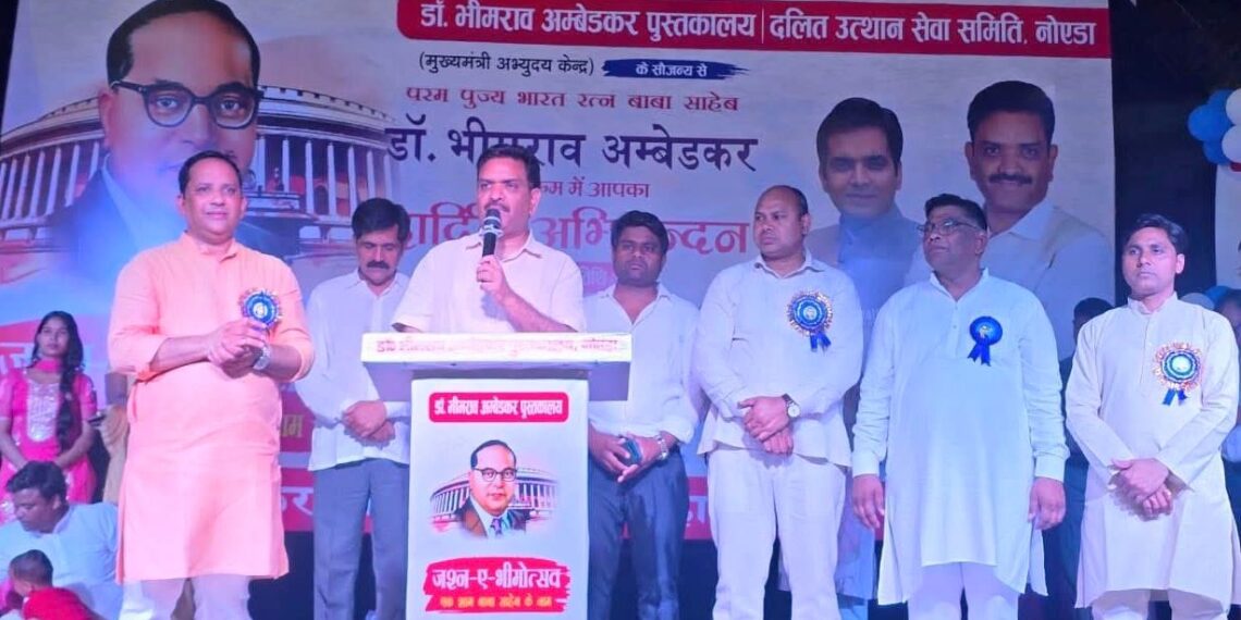 भारत रत्न बाबा साहब डॉक्टर भीमराव अंबेडकर जी की जयंती के उपलक्ष में “जश्न-ए-भीमोत्सव” का हुआ भव्य आयोजन
