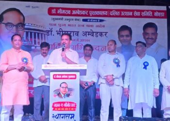 भारत रत्न बाबा साहब डॉक्टर भीमराव अंबेडकर जी की जयंती के उपलक्ष में “जश्न-ए-भीमोत्सव” का हुआ भव्य आयोजन