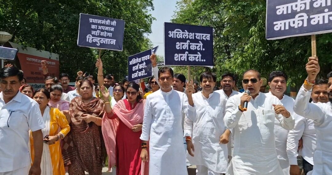 ग्रेटर नोएडा में अखिलेश यादव के खिलाफ लगे “शर्म करो के नारे”