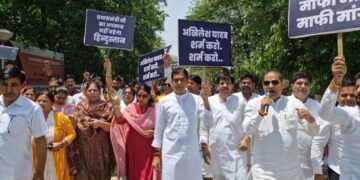 ग्रेटर नोएडा में अखिलेश यादव के खिलाफ लगे “शर्म करो के नारे”