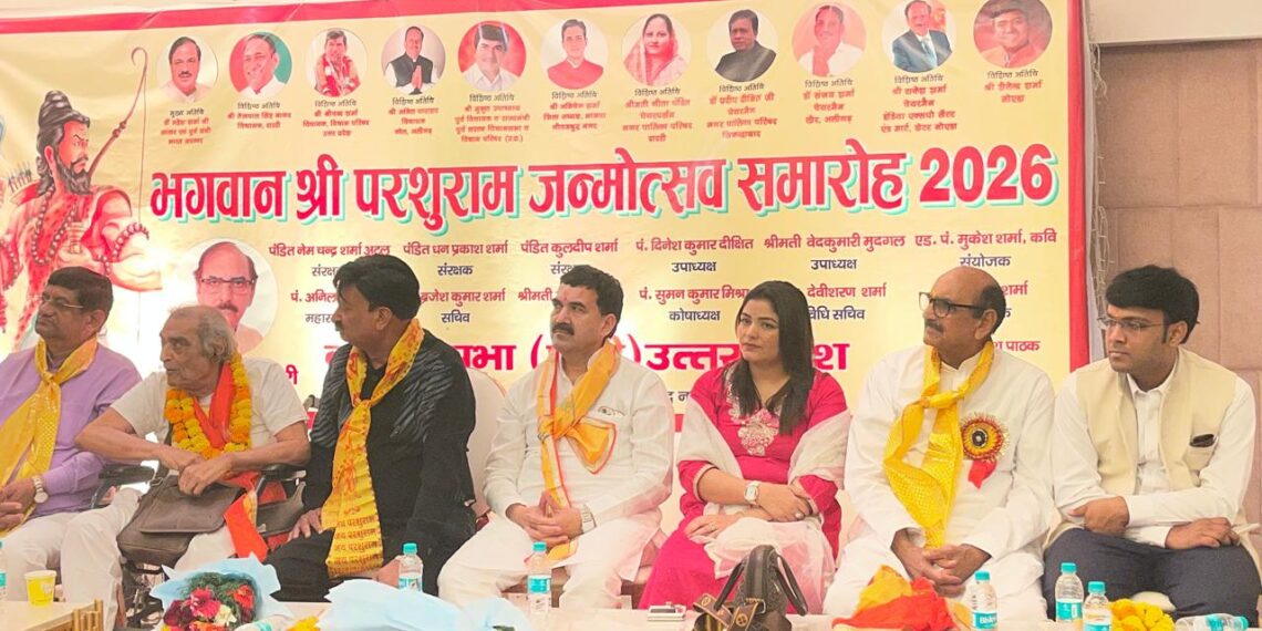 परशुराम जन्मोत्सव समारोह में संतों, साहित्यकारों और जनप्रतिनिधियों का विराट समागम