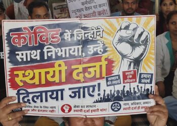 ग्रेटर नोएडा: GIMS अस्पताल में नर्स और कर्मचारियों का धरना 8वें दिन भी जारी, ‘स्थायीकरण’ की मांग पर अड़े