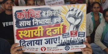 ग्रेटर नोएडा: GIMS अस्पताल में नर्स और कर्मचारियों का धरना 8वें दिन भी जारी, ‘स्थायीकरण’ की मांग पर अड़े