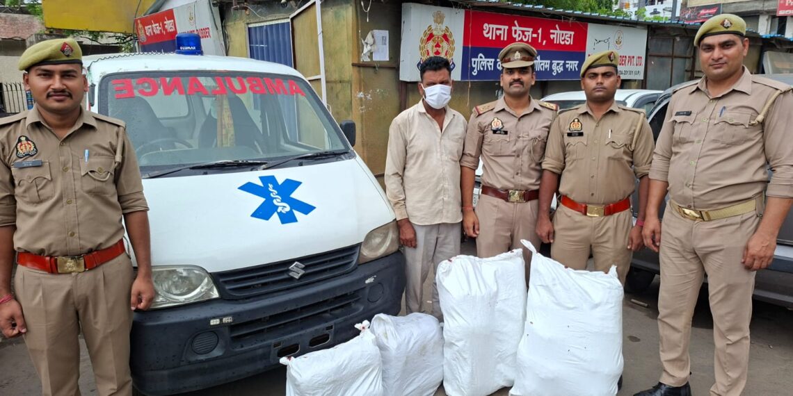 नोएडा: एम्बुलेंस से हो रही थी 13 लाख के गांजे की तस्करी, ओडिशा से दिल्ली सप्लाई करने वाला आरोपी गिरफ्तार