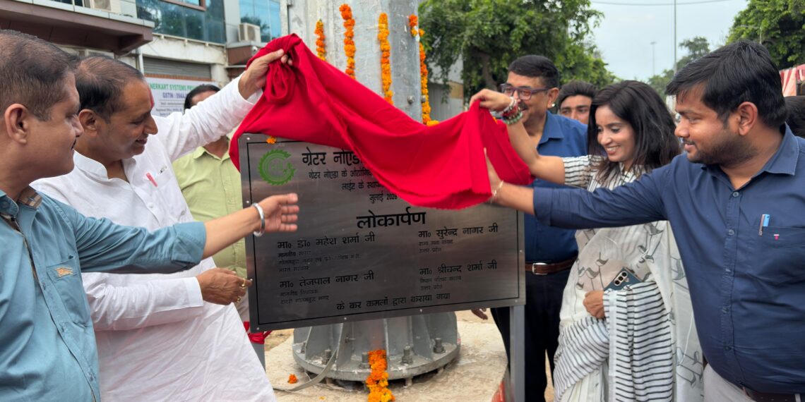 हाईमास्ट व एलईडी स्ट्रीट लाइट से रोशन हुआ औद्योगिक सेक्टर ईकोटेक थ्री