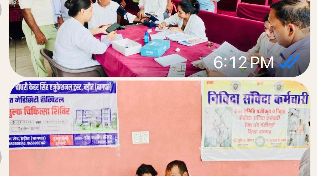 शाहपुर बड़ौली में बड़ौत मेडिसिटी हॉस्पिटल ने लगाया स्वास्थ्य-जागरूकता एवं चिकित्सा शिविर