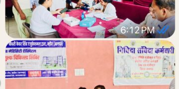 शाहपुर बड़ौली में बड़ौत मेडिसिटी हॉस्पिटल ने लगाया स्वास्थ्य-जागरूकता एवं चिकित्सा शिविर