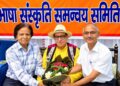 करते ही सुमिरन हिंदी का, मन छंद-छंद हो जाता है : पं. सुरेश नीरव