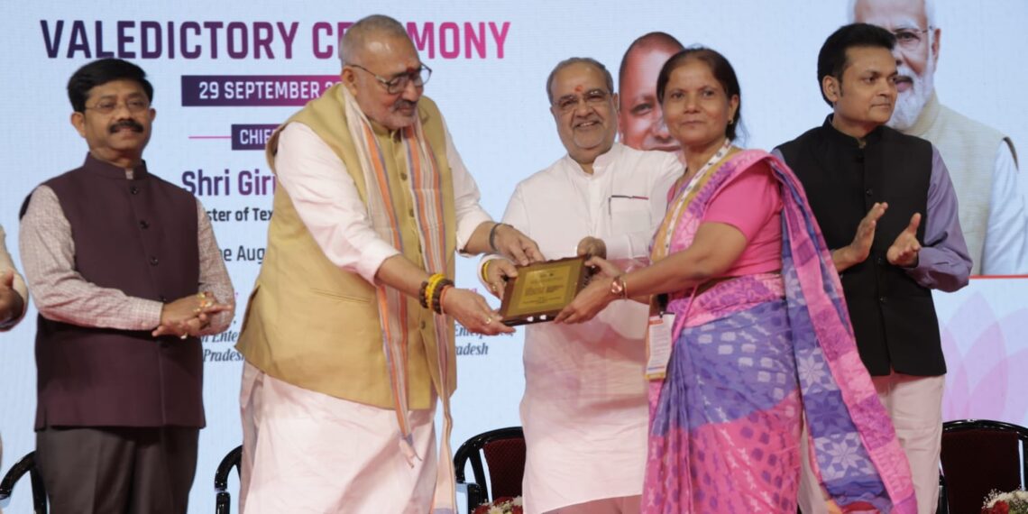 यूपीआईटीएस 2026 में ₹6,500 करोड़ के 4,400 एमओयू; ₹15,500 करोड़ के संभावित कारोबार का अनुमान