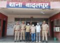 नशे के खिलाफ बादलपुर थाना पुलिस की बड़ी कार्यवाही : ग्रेटर नोएडा में 1 करोड़ के अवैध गांजे के साथ अंतर्राज्यीय तस्कर गैंग का पर्दाफाश, 3 गिरफ्तार
