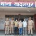 नशे के खिलाफ बादलपुर थाना पुलिस की बड़ी कार्यवाही : ग्रेटर नोएडा में 1 करोड़ के अवैध गांजे के साथ अंतर्राज्यीय तस्कर गैंग का पर्दाफाश, 3 गिरफ्तार